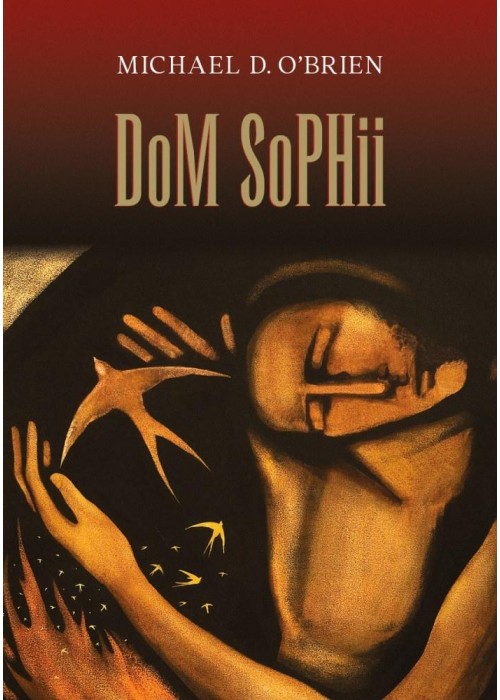 Dom Sophii