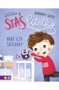 Staś Pętelka. Brat czy siostra?
