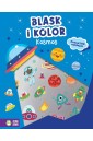 Blask i kolor. Kosmos