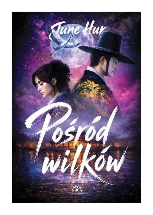 Pośród wilków
