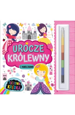 Tęczowa Kredka. Urocze królewny (z naklejkami)