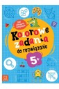 Kolorowe zadania do rozwiązania