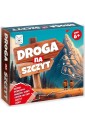 Droga na Szczyt