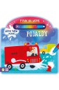 Pisak na wodę. Pojazdy