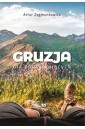 Gruzja dla początkujących