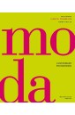 Moda. Ilustrowany przewodnik