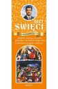Kalendarz 2027 zdzierak Święci orędownicy