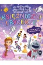 Magiczna kolorowanka. Księżniczki i rycerze