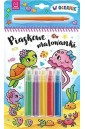 Piaskowe malowanki. W oceanie