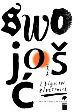 Swojość
