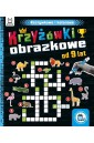 Krzyżówki obrazkowe Rozrywkowe i kolorowe od 9 lat