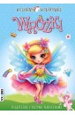 Wróżki. Kocham kolorować