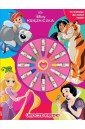 Disney Księżniczka. Urocze kredki