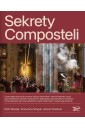 Sekrety Composteli