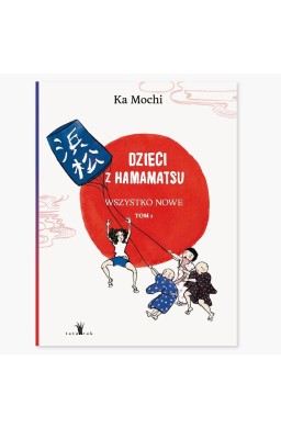 Dzieci z Hamamatsu T.1 Wszystko nowe