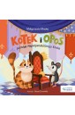 Kotek i opos poznają Najwspanialszego Króla