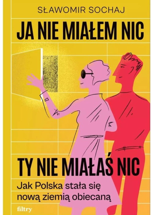 Ja nie miałem nic, Ty nie miałaś nic