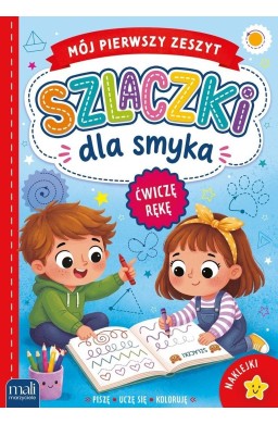 Mój pierwszy zeszyt. Szlaczki dla smyka