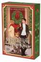 Jingle Bells & Royal Kisses