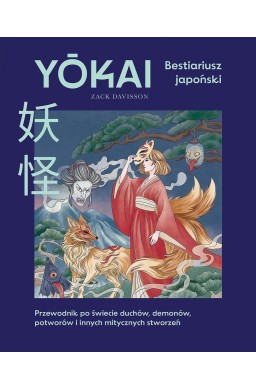 Yokai. Bestiariusz japoński