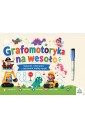 Grafomatyka na wesoło. Szlaczki, labirynty i...