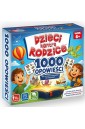 Dzieci kontra Rodzice. 1000 Opowieści