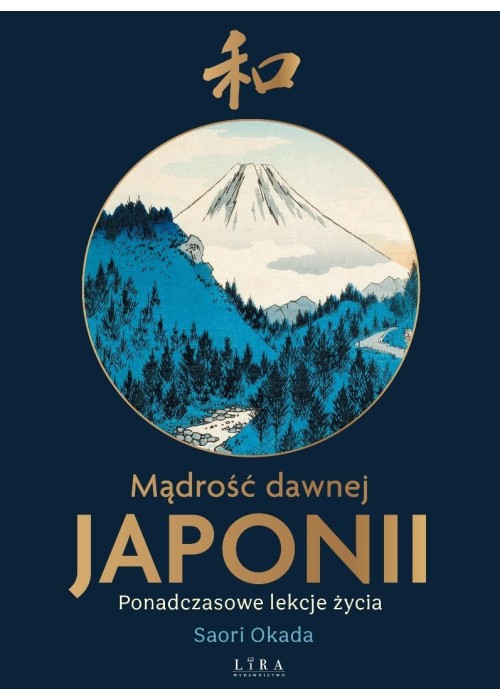 Madrość dawnej Japonii