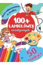 100+ łamigłówek kreatywnych z naklejkami