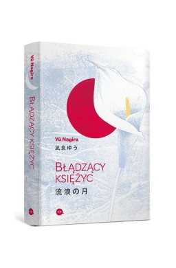 Błądzący księżyc