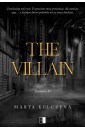 Decadence T.5 The Villain