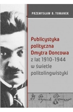 Publicystyka polityczna Dmytra Doncowa...
