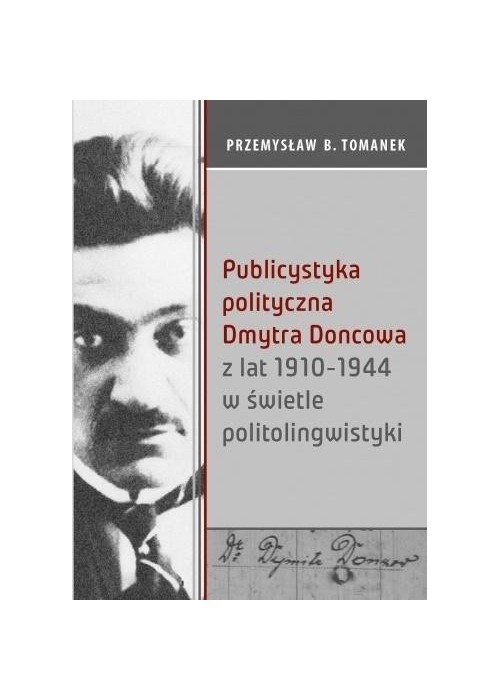 Publicystyka polityczna Dmytra Doncowa...