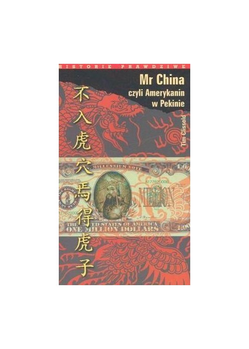 Mr China, czyli Amerykanin w Pekinie
