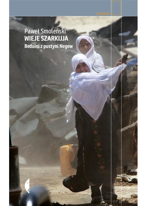 Wieje szarkijja. Beduini z pustyni Negew