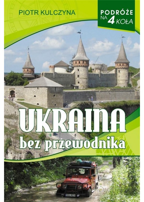 Podróże na 4 koła. Ukraina bez przewodnika