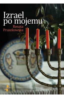 Izrael po mojemu