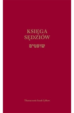Księga Sędziów