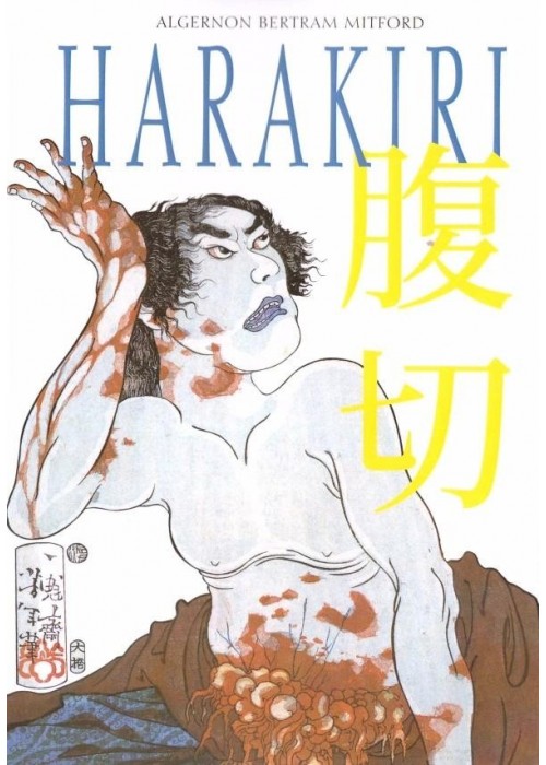 Harakiri