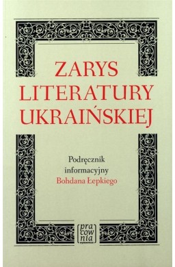 Zarys literatury ukraińskiej