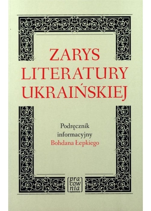 Zarys literatury ukraińskiej