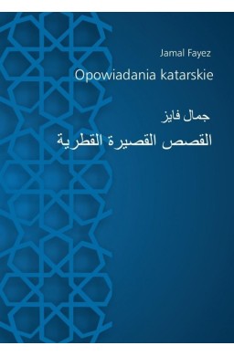 Opowiadania katarskie