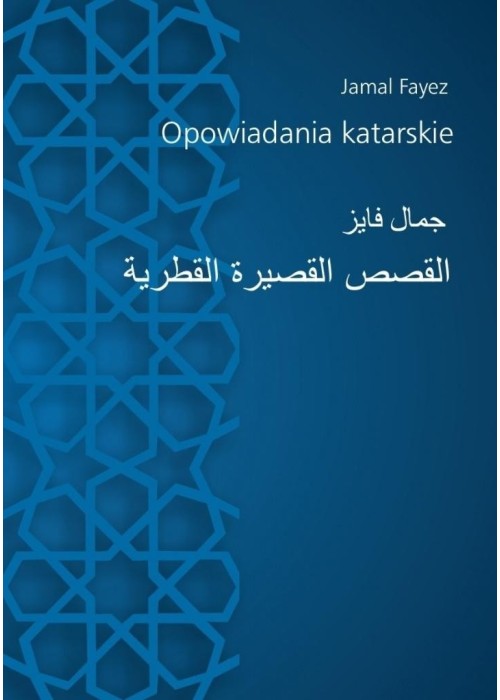 Opowiadania katarskie