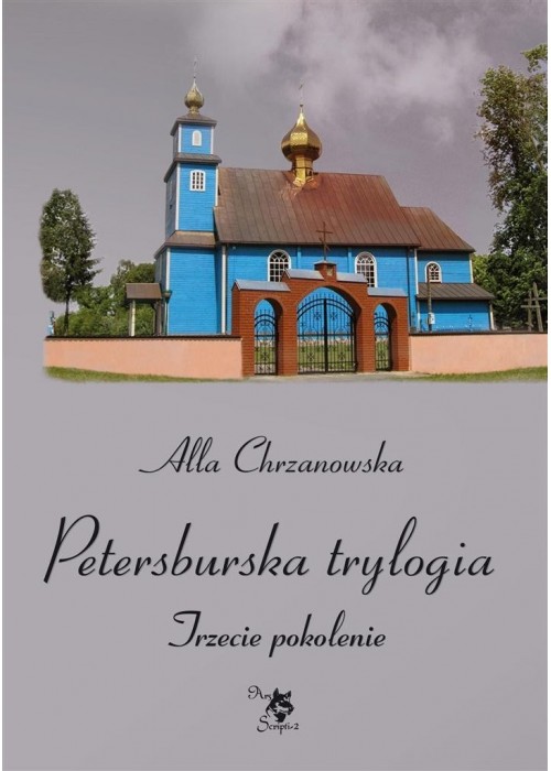 Petersburska trylogia T.3 Trzecie pokolenie