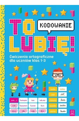 To lubię kodowanie. Ćw. ortograf. dla klas 1-3