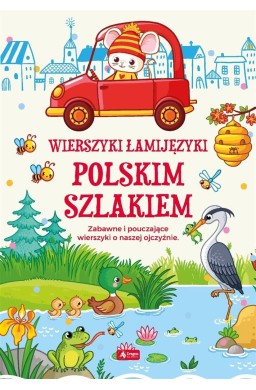 Łamijęzyki. Poskim szlakiem BR