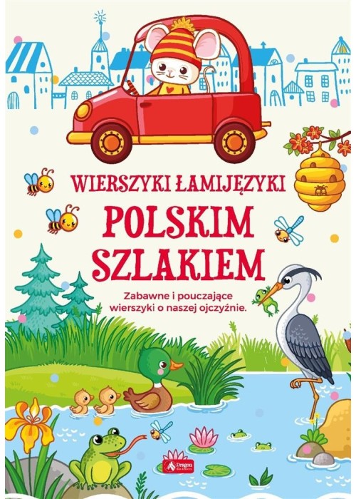 Łamijęzyki. Poskim szlakiem BR