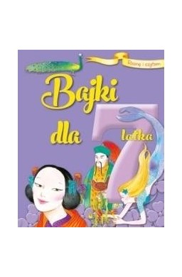 Rosnę i czytam Bajki dla 7-latka