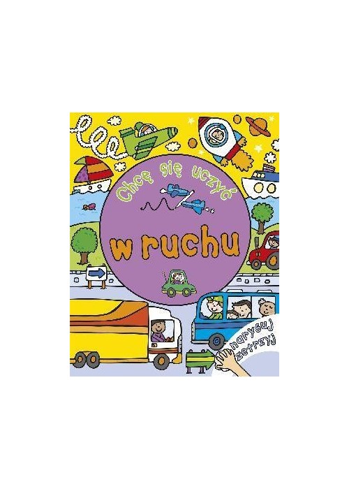 Chcę się uczyć: w ruchu. Narysuj i zetrzyj Chcę się uczyć: w ruchu. Narysuj i zetrzyj
