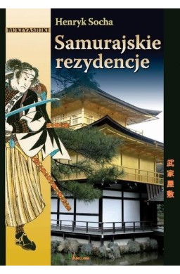 Samurajskie rezydencje