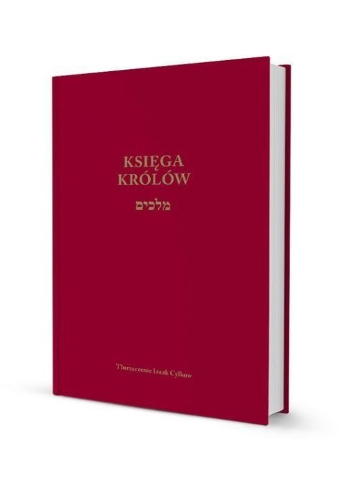 Księga Królów